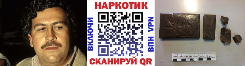 Купить Кокаин Меф мяу мяу ГАШ A PVP Канабис Вяземский