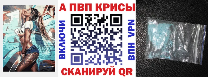 Купить  Вяземский  Alpha PVP VHQ 