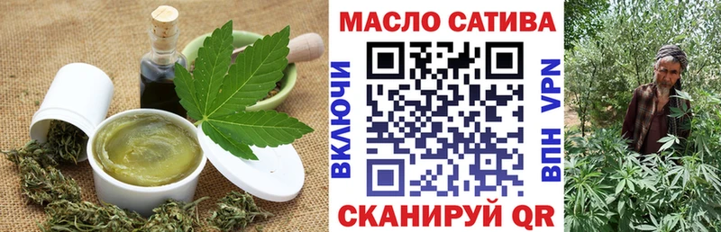 Еда ТГК марихуана  Купить  Вяземский 