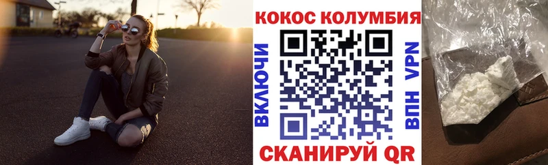 Кокаин Боливия  Купить закладки  Вяземский 