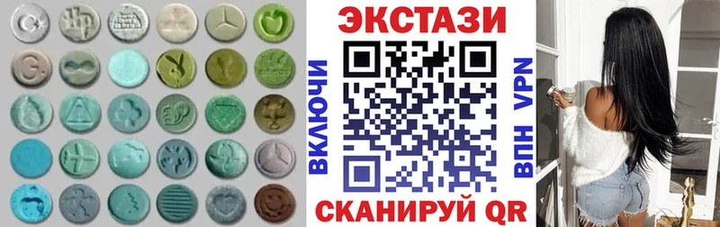 Купить  Вяземский  Ecstasy 300 mg 