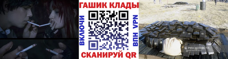 Купить  Вяземский  ГАШ гашик 