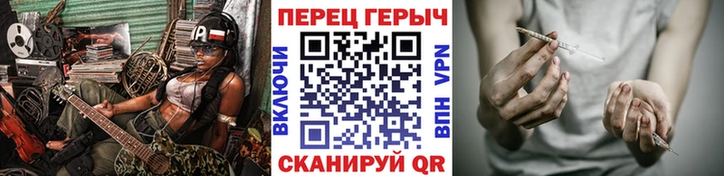 Купить где  Вяземский  Героин гречка 