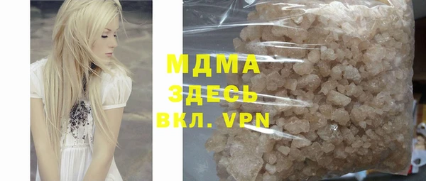 таблы Арсеньев