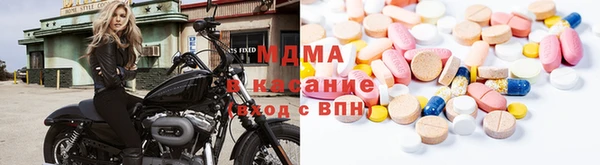 мяу мяу кристалл Армянск