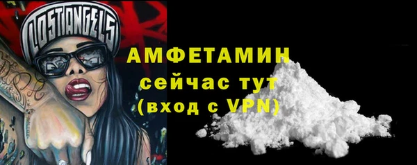таблы Арсеньев