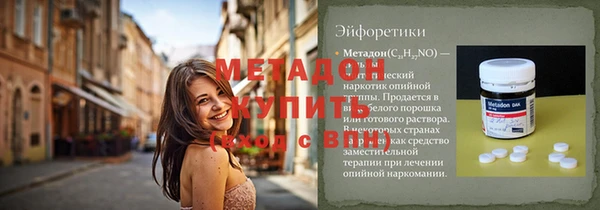 таблы Арсеньев
