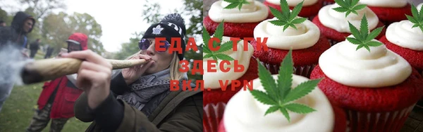 мяу мяу кристалл Армянск