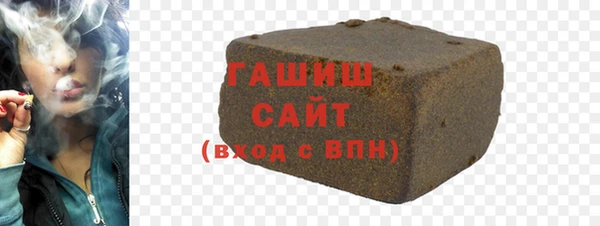 таблы Арсеньев