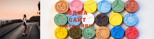 мяу мяу кристалл Армянск