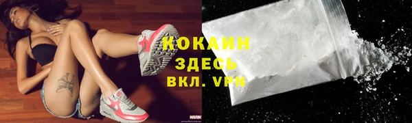 мяу мяу кристалл Армянск