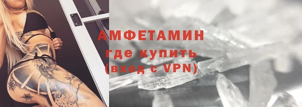 мяу мяу кристалл Армянск