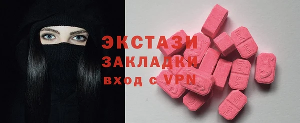 мяу мяу кристалл Армянск