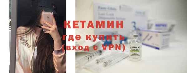 мяу мяу кристалл Армянск