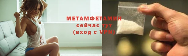 таблы Арсеньев
