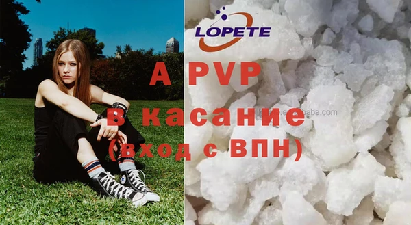 таблы Арсеньев