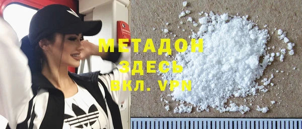 мяу мяу кристалл Армянск