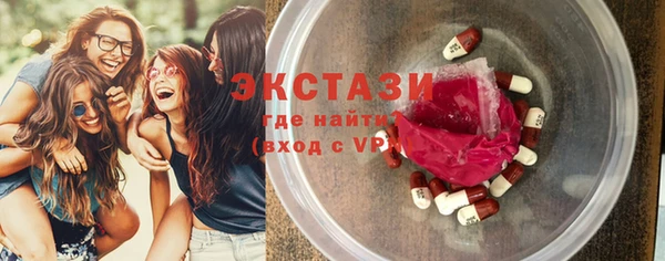 мяу мяу кристалл Армянск