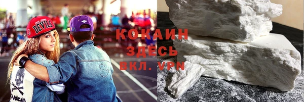 мяу мяу кристалл Армянск