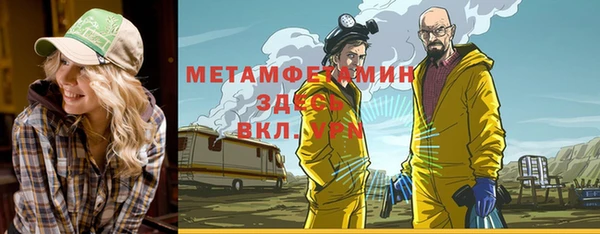 таблы Арсеньев