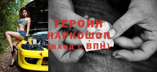 таблы Арсеньев