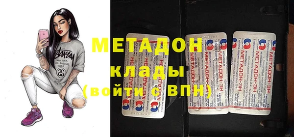 мяу мяу кристалл Армянск