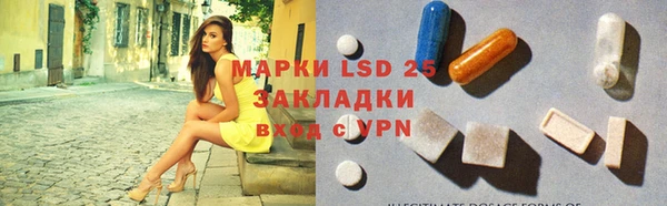 таблы Арсеньев