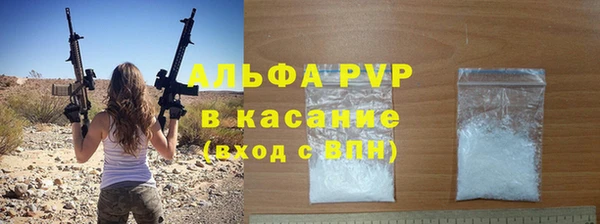 таблы Арсеньев