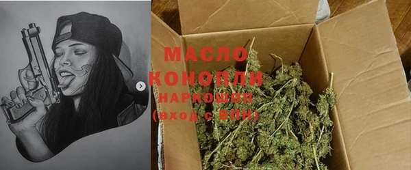 мяу мяу кристалл Армянск
