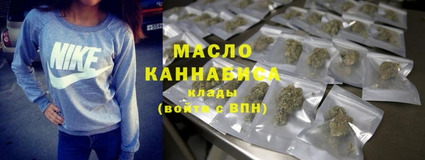 таблы Арсеньев
