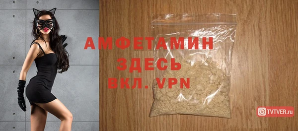 таблы Арсеньев