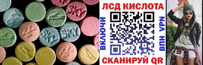 Купить закладки  Вяземский  LSD-25 экстази ecstasy 