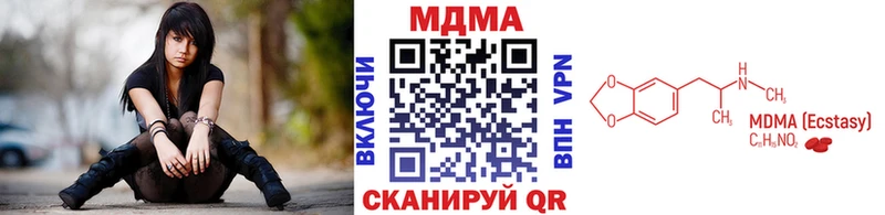 Купить закладки  Вяземский  MDMA Molly 