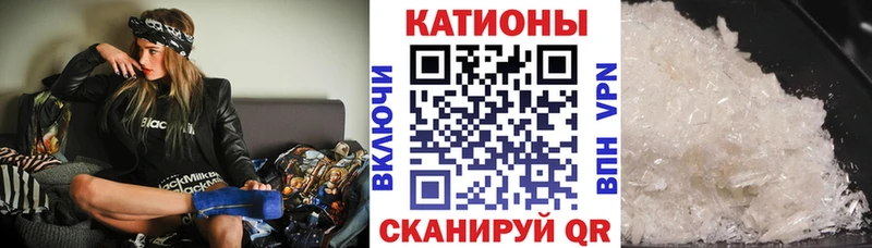 Купить  Вяземский  Меф 4 MMC 