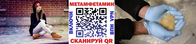 Первитин винт  Купить где  Вяземский 