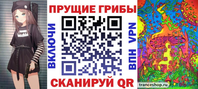 Галлюциногенные грибы мицелий  Купить закладки  Вяземский 